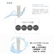 画像3: ロイフェイス WHメイクフロートジェル 120ml (3)