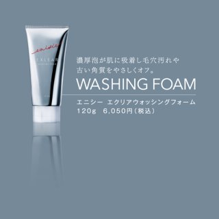 公式】美容商材のオンラインショップ-仕入れをするならBeCRINP-SHOPで