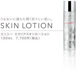 enisie - BeCRINP-SHOP