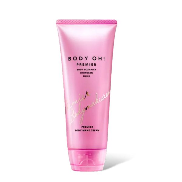 画像3: BODY OH! PREMIER  200g (3)