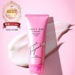 画像1: BODY OH! PREMIER  200g (1)