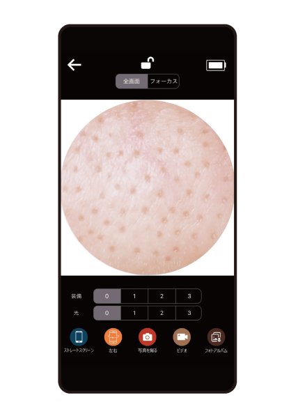 画像8: KEANA SUCTION MITESU ケアナサクション ミテス(グレー) 毛穴のお手入れ 角栓除去 カメラ付 (8)