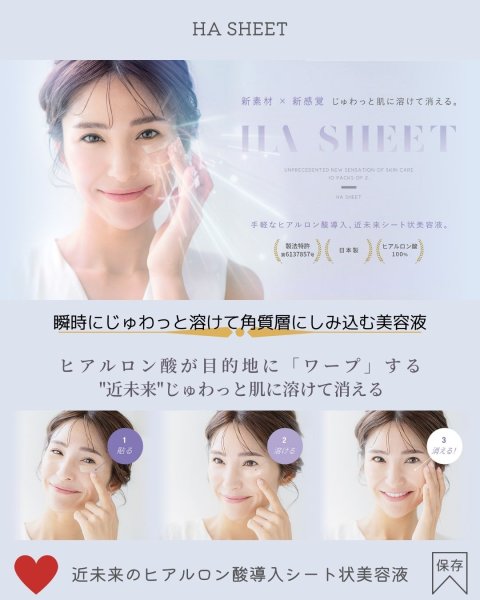 画像6: HAテレポシートHSC (6)