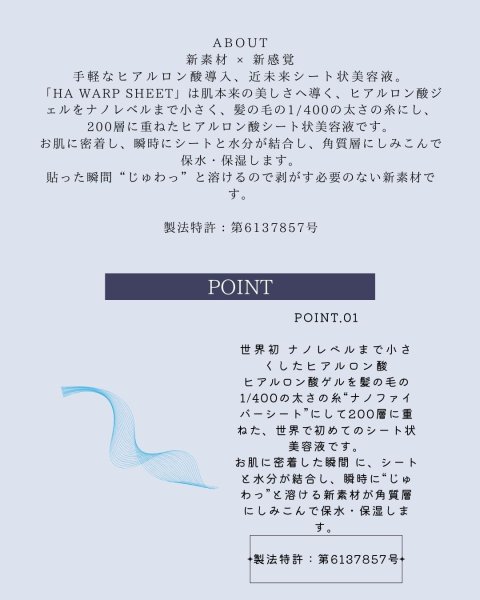 画像2: HAテレポシートHSC (2)