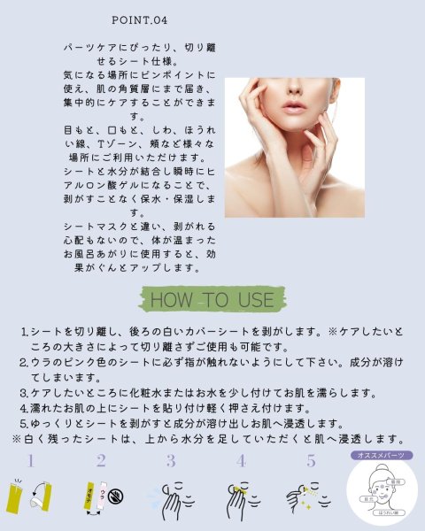 画像4: HAテレポシートHSC (4)