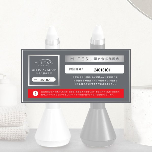 画像9: KEANA SUCTION MITESU ケアナサクション ミテス(グレー) 毛穴のお手入れ 角栓除去 カメラ付 (9)