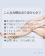 画像2: 凛PASS 着圧ソックス 効果 看護師 着用試験 アンケート調査により開発 テイジン 高機能素材使用  (2)