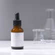 画像1: 【リニューアル中/12月10日〜順次発売】DRBB　エッセンス 30ml (1)