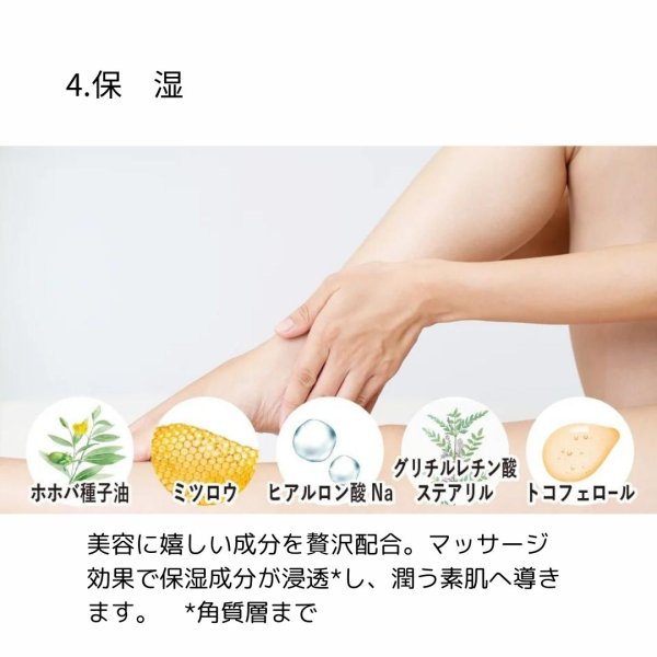 画像7: スリマスールフィット FACE／BODY 120gリラックスアロマの香り (7)