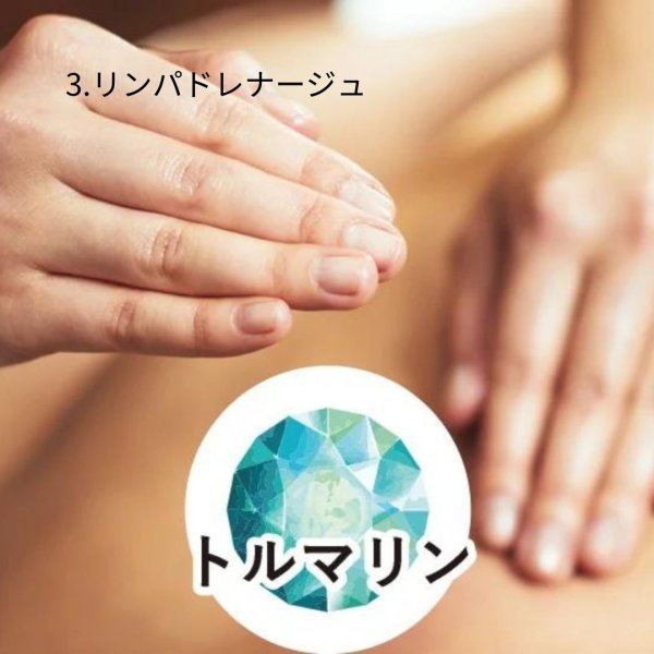 画像6: スリマスールフィット FACE／BODY 120gリラックスアロマの香り (6)