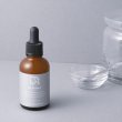 画像1: 【リニューアル中/12月10日〜順次発売】DRBB　ACグロウエッセンス 50ml (1)