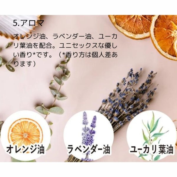 画像8: スリマスールフィット FACE／BODY 120gリラックスアロマの香り (8)