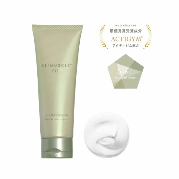 画像2: スリマスールフィット FACE／BODY 120gリラックスアロマの香り (2)