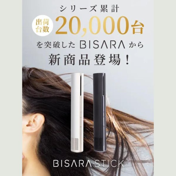画像3: BISARA STICK スティック型ドライヤー ブラック (3)