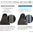 画像7: *BISARA STICK ドスティック型ドライヤー ホワイト/ブラック (7)
