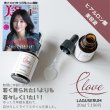 画像1: LAGSERUM 20ml 美容液  (1)