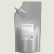 画像2: ReEMOTIONハニーモイストトリートメント300g/1000g (2)