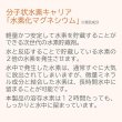 画像4: VENEX ベネクス バイタライズバス 入浴剤 8Pセット マッサージ リラックス PHT配合 (4)