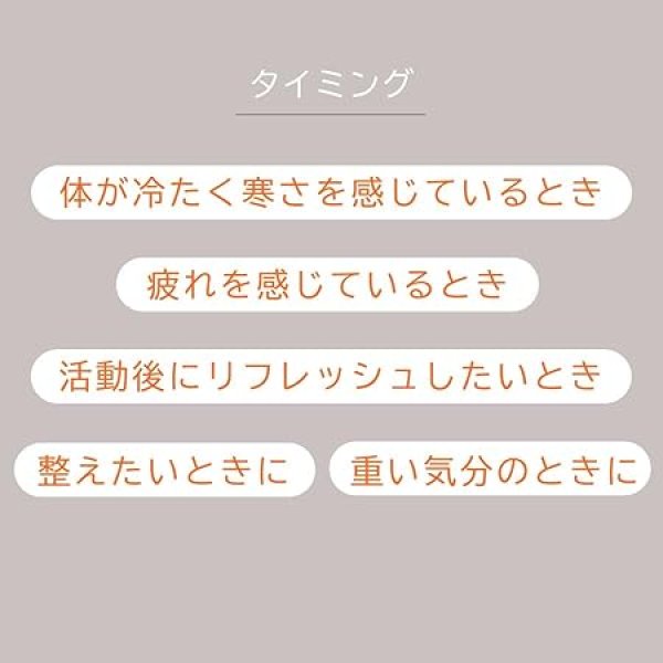 画像4: VENEX ベネクス バイタライズバス 入浴剤 1P マッサージ リラックス PHT配合 (4)
