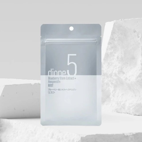 画像1: dione5ブルーベリー茎エキス+ヘスペリジンリスト 19.2g(320mg×60粒) (1)