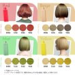 画像4: *ILOA Hair Color Supplement イロア カラーシャンプー yellow イエロー 170ml  (4)
