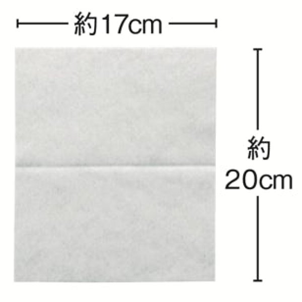 画像2: サボニーズフェイスフィット(150枚入) (2)