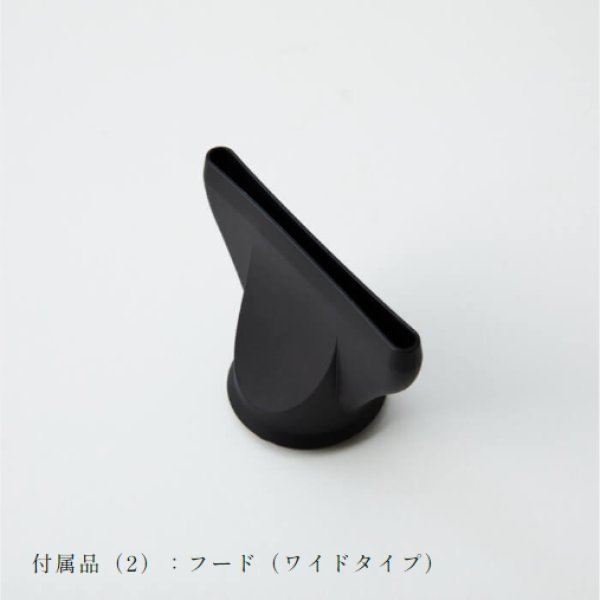 画像3: ufvライトヘアードライヤー インテリジェンスホワイト (3)