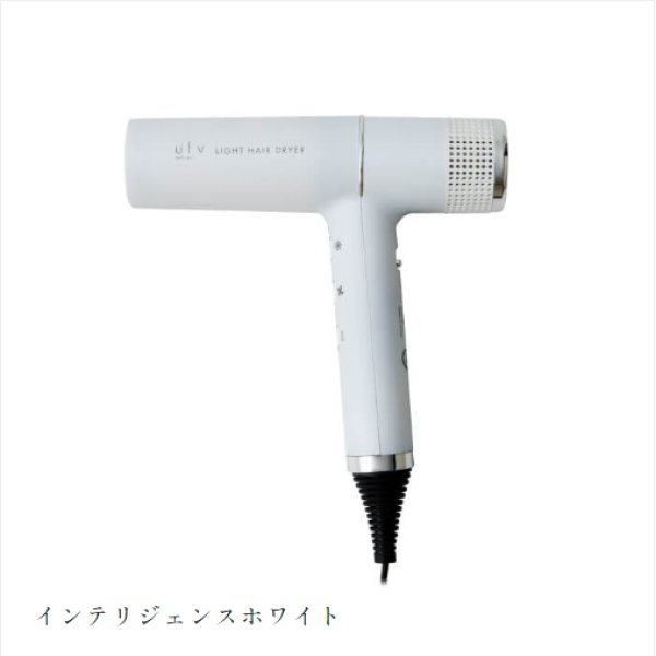 画像1: ufvライトヘアードライヤー インテリジェンスホワイト (1)