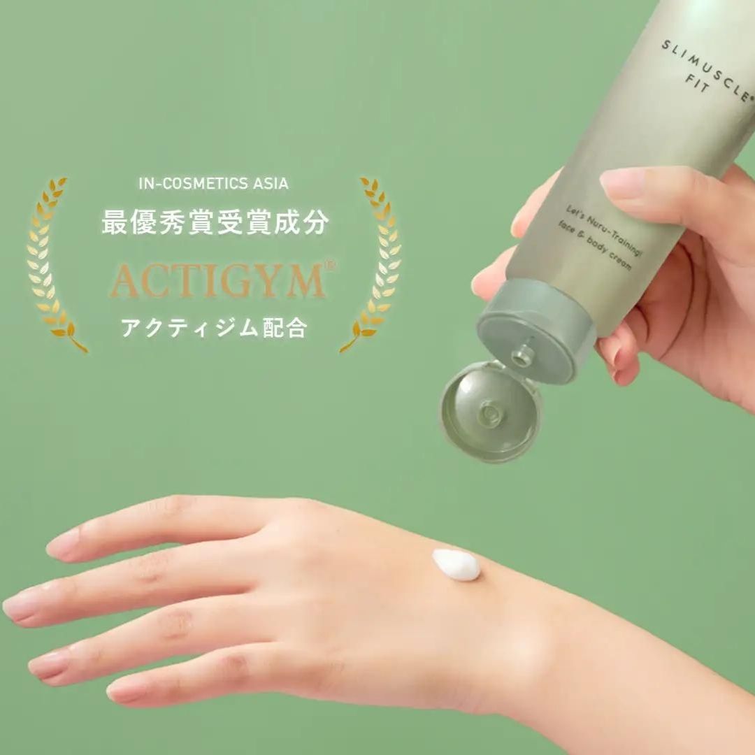 スリマスールフィット FACE／BODY 120gリラックスアロマの香り