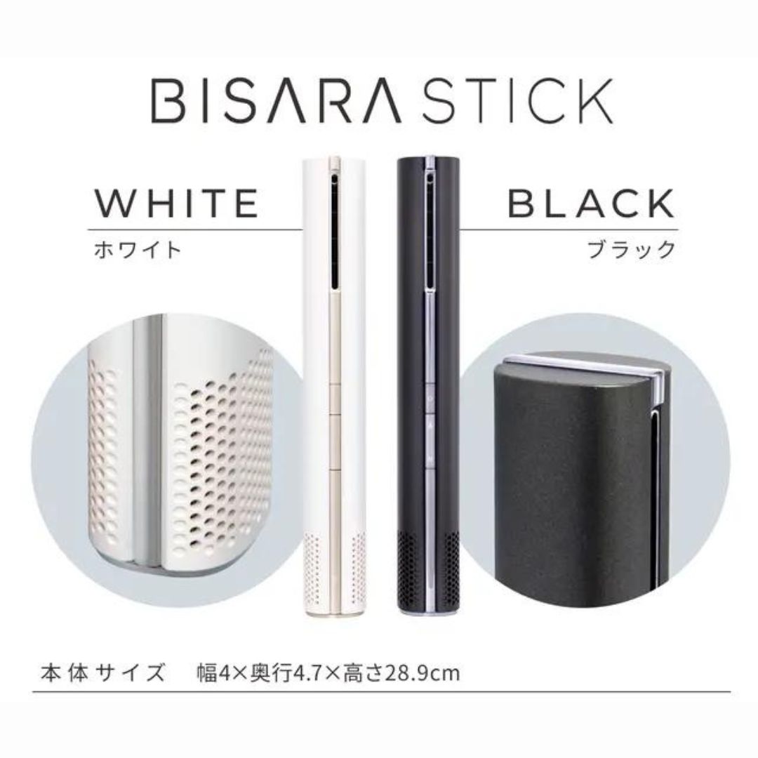 *BISARA STICK ドスティック型ドライヤー ホワイト/ブラック