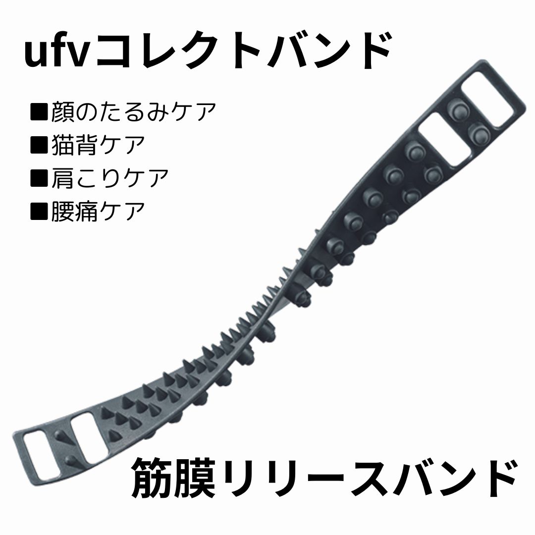 ufv/s コレクトバンド